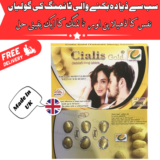 Cialis Gold Tablets Branded - Made In UK - 1 Packet