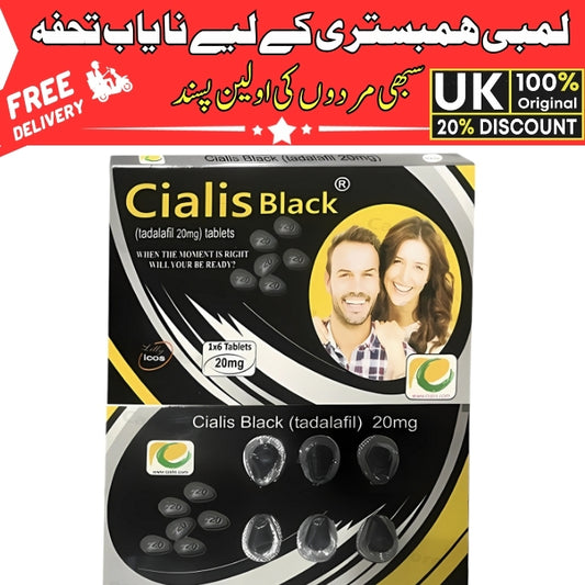 Cialis Black Tablets Branded - Made In UK - 1 Packet