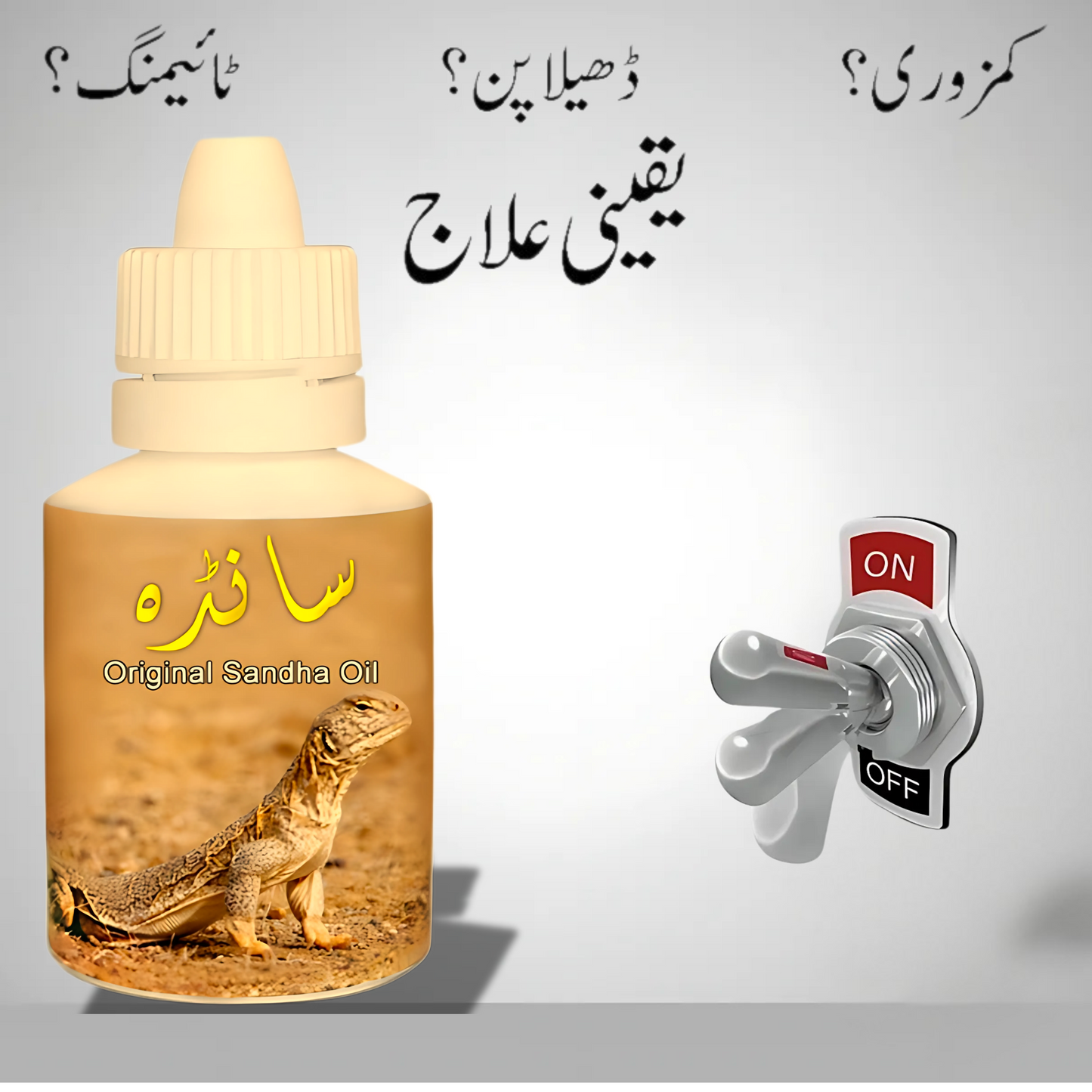 SANDA OIL ORIGINAL - FOR MEN ONLY - 100% PURE AND NATURAL